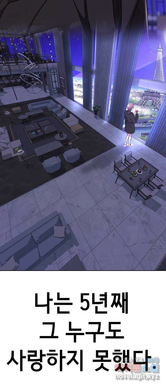 존잘주의 Hidden ending.1 55