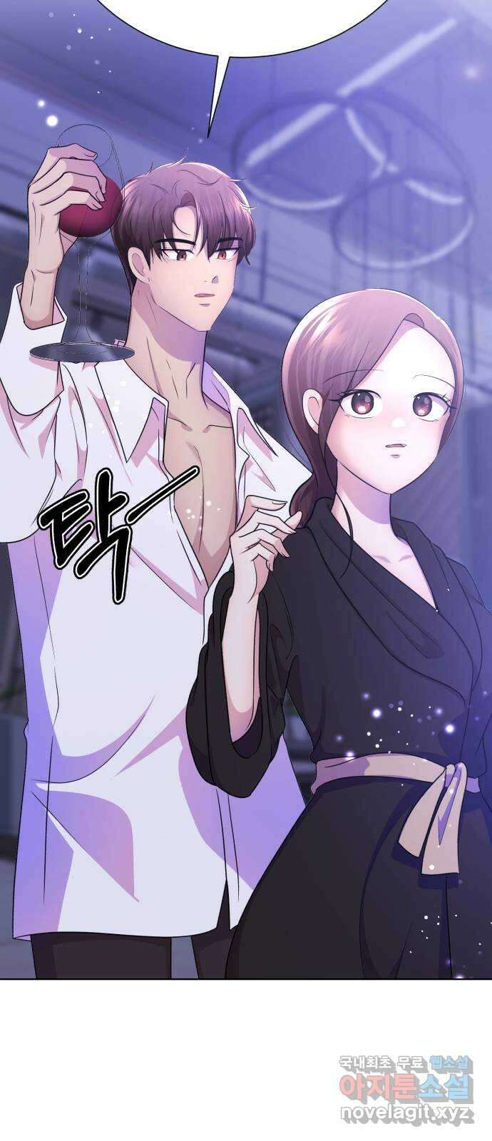 존잘주의 Hidden ending.1 59