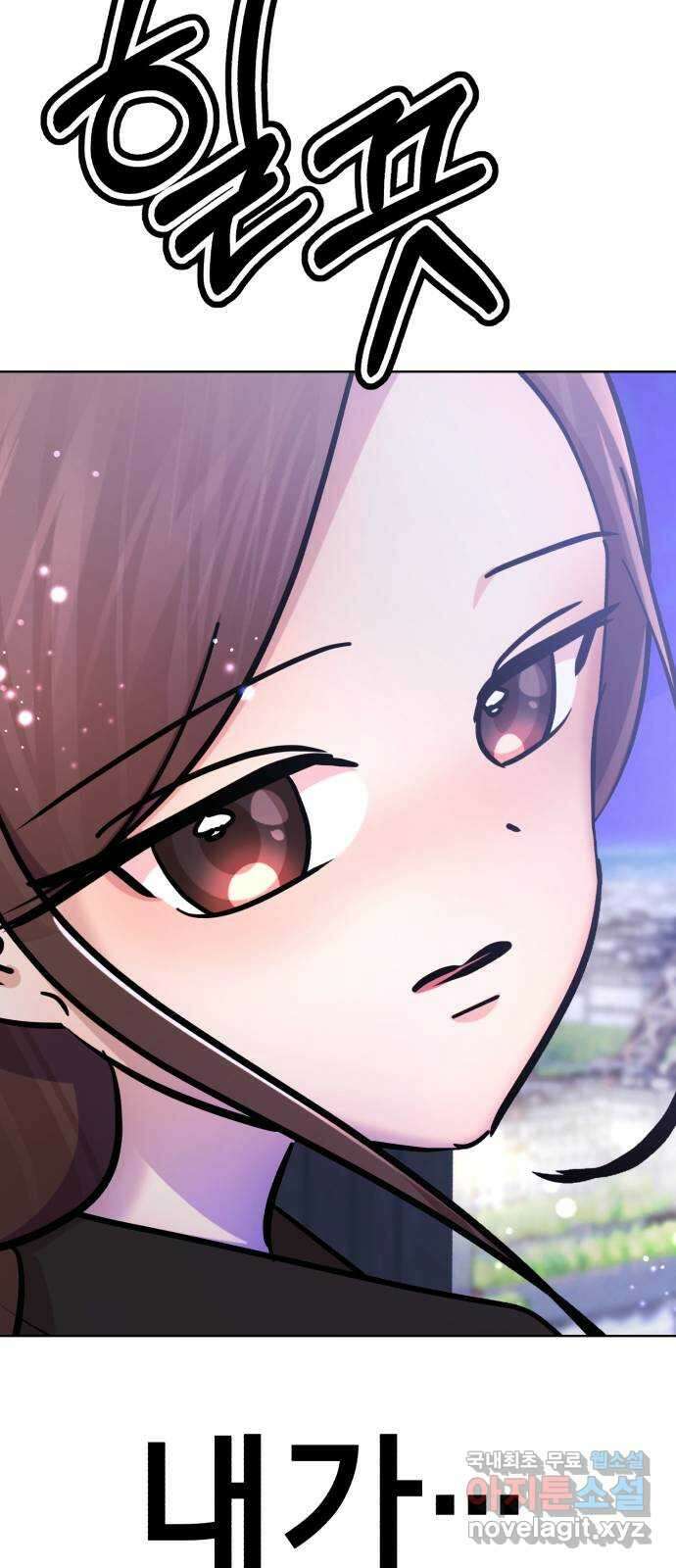 존잘주의 Hidden ending.1 62