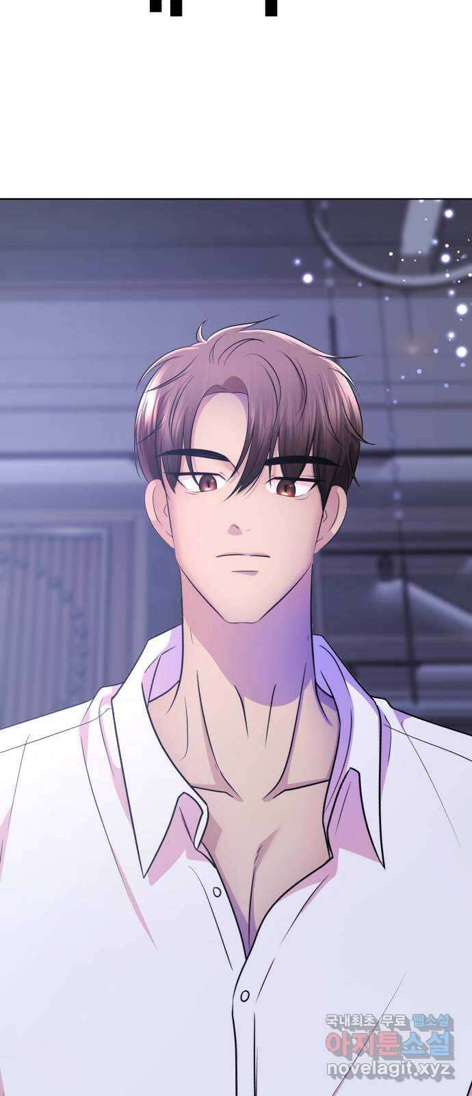 존잘주의 Hidden ending.1 63