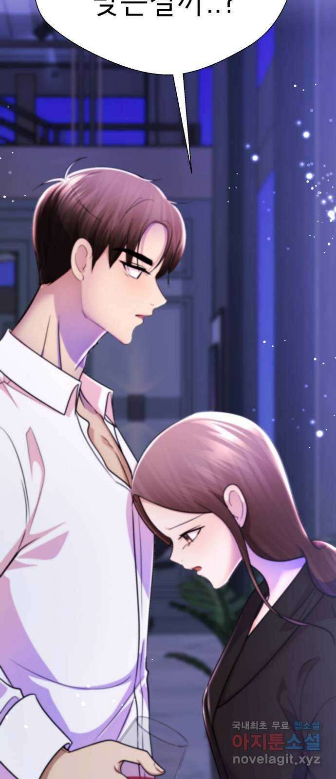 존잘주의 Hidden ending.1 67