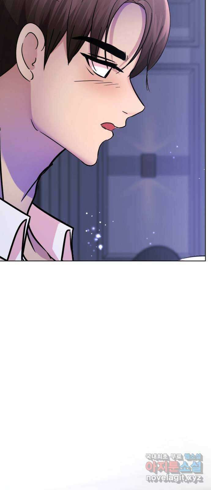존잘주의 Hidden ending.1 69