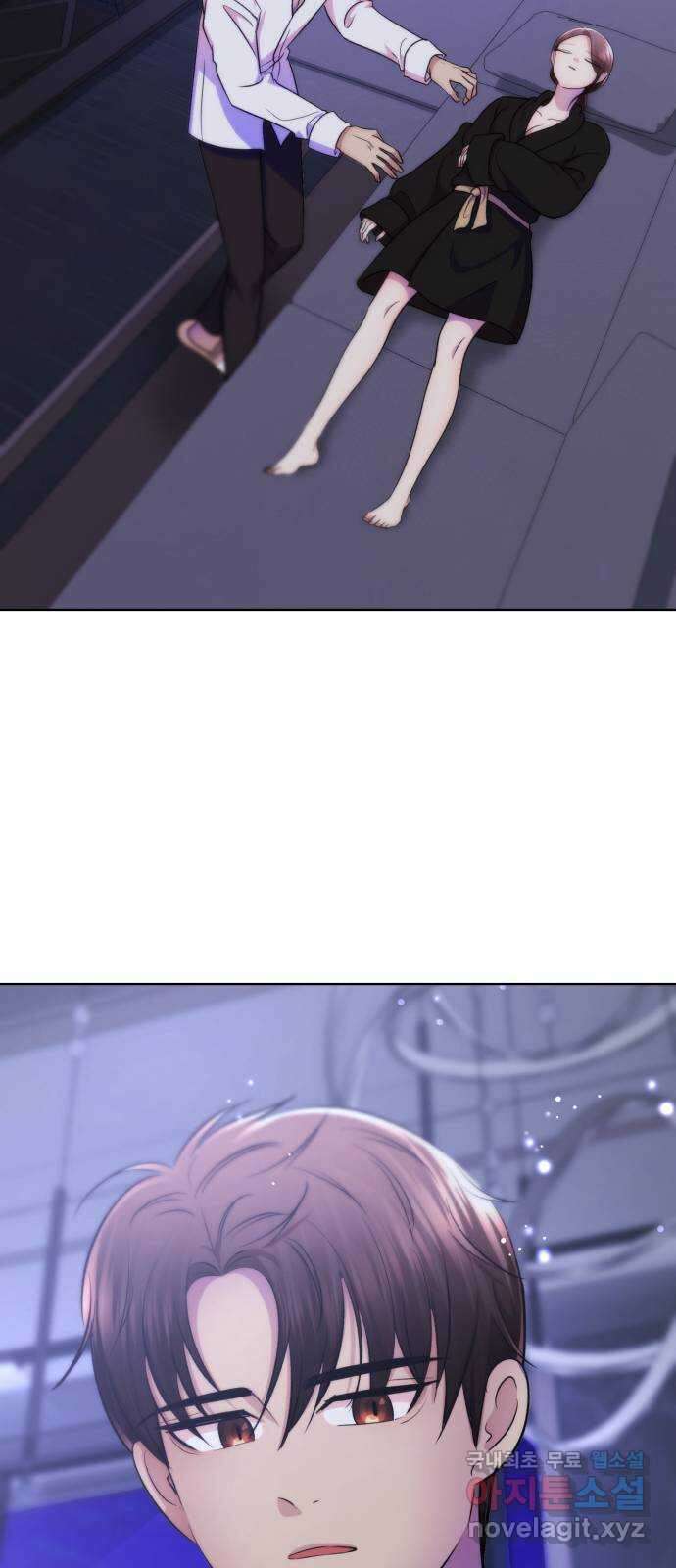 존잘주의 Hidden ending.1 74