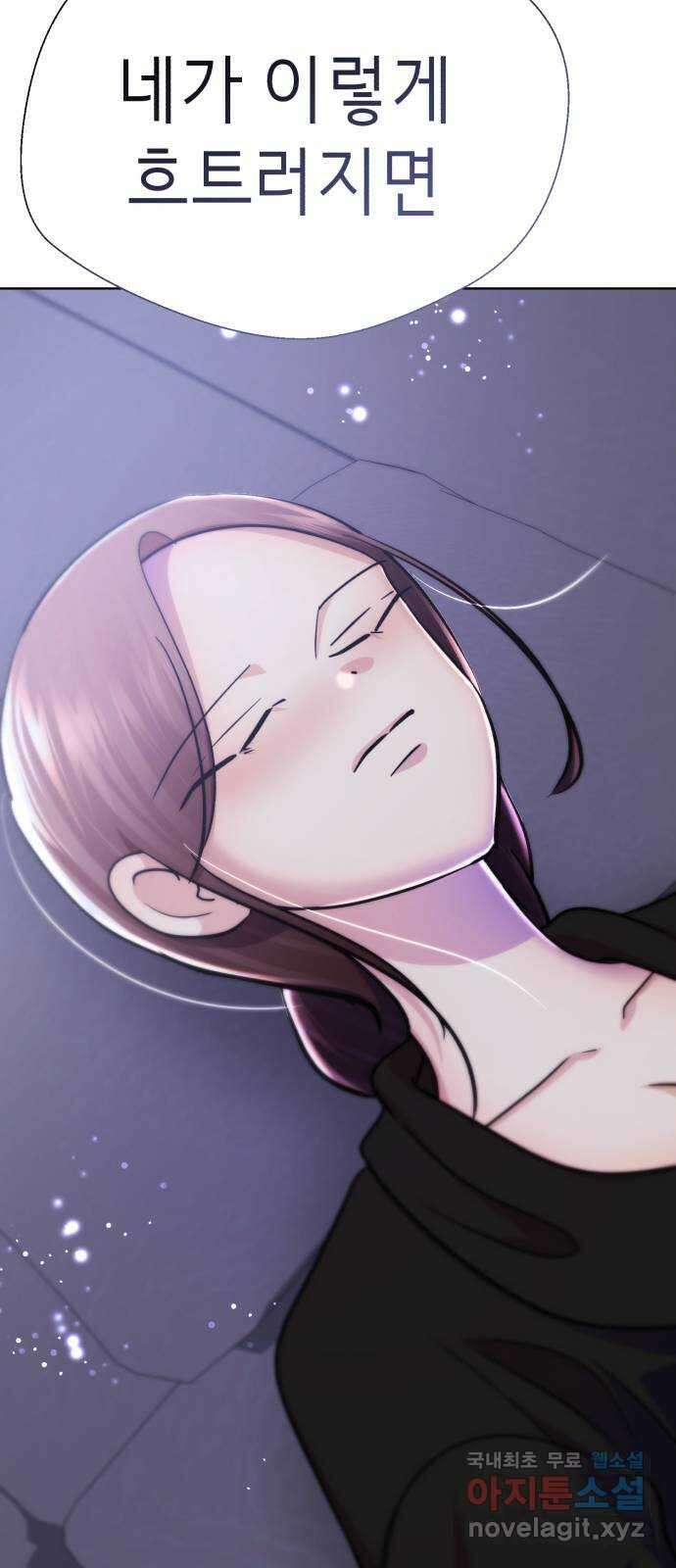 존잘주의 Hidden ending.1 76