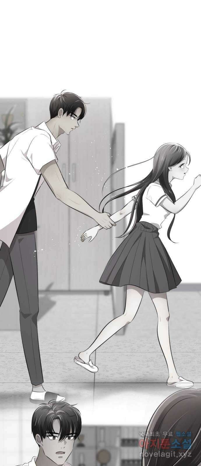존잘주의 Hidden ending.1 79