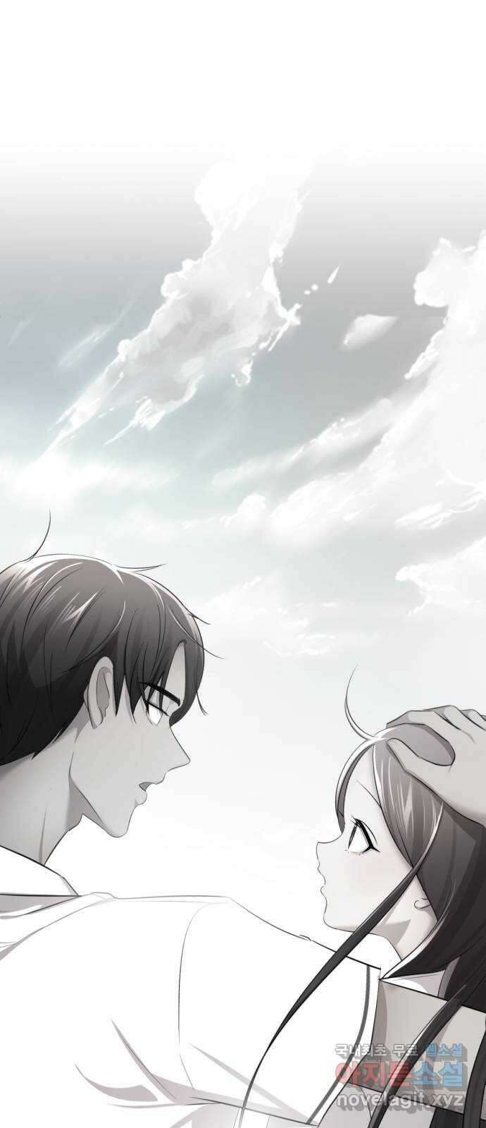 존잘주의 Hidden ending.1 81