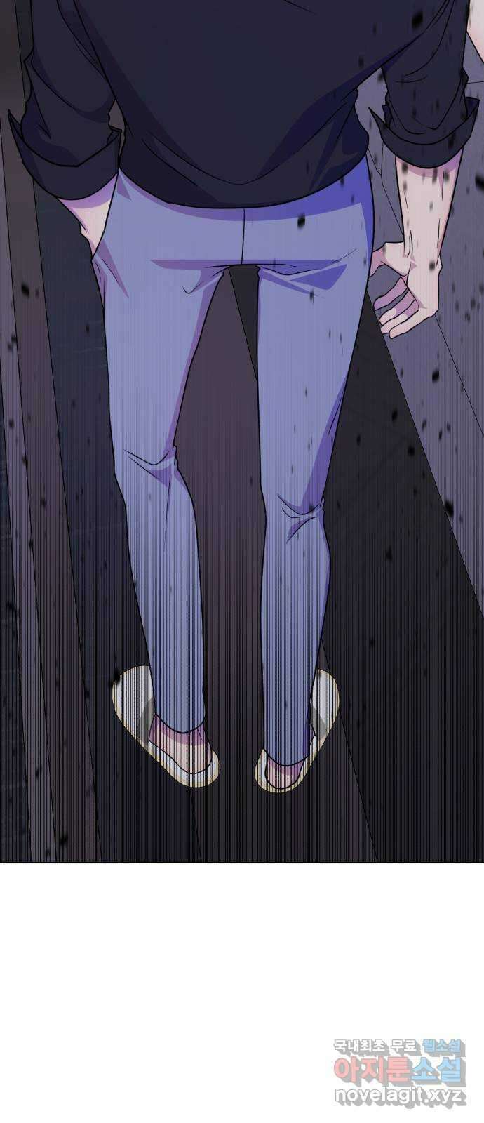 존잘주의 Hidden ending.1 90
