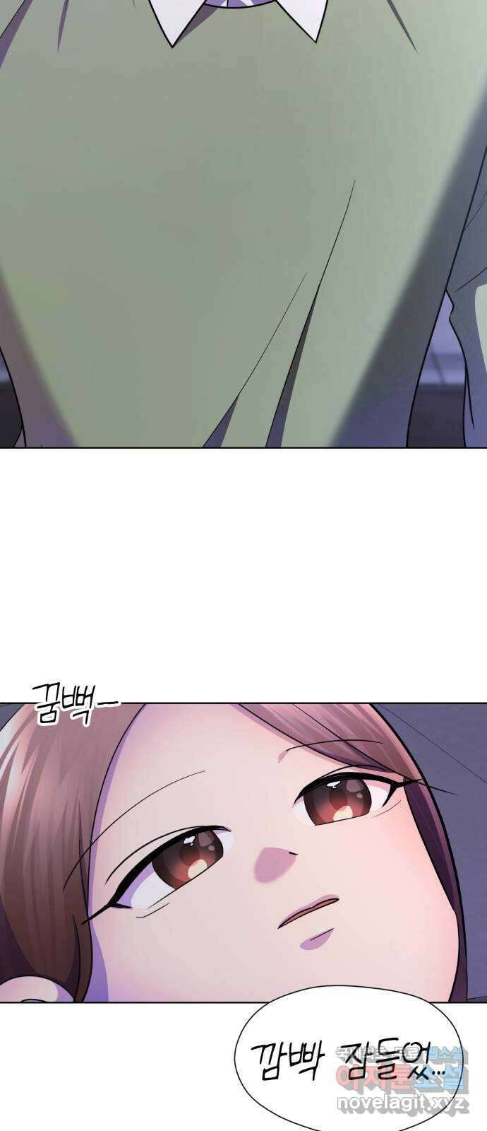 존잘주의 Hidden ending.1 98