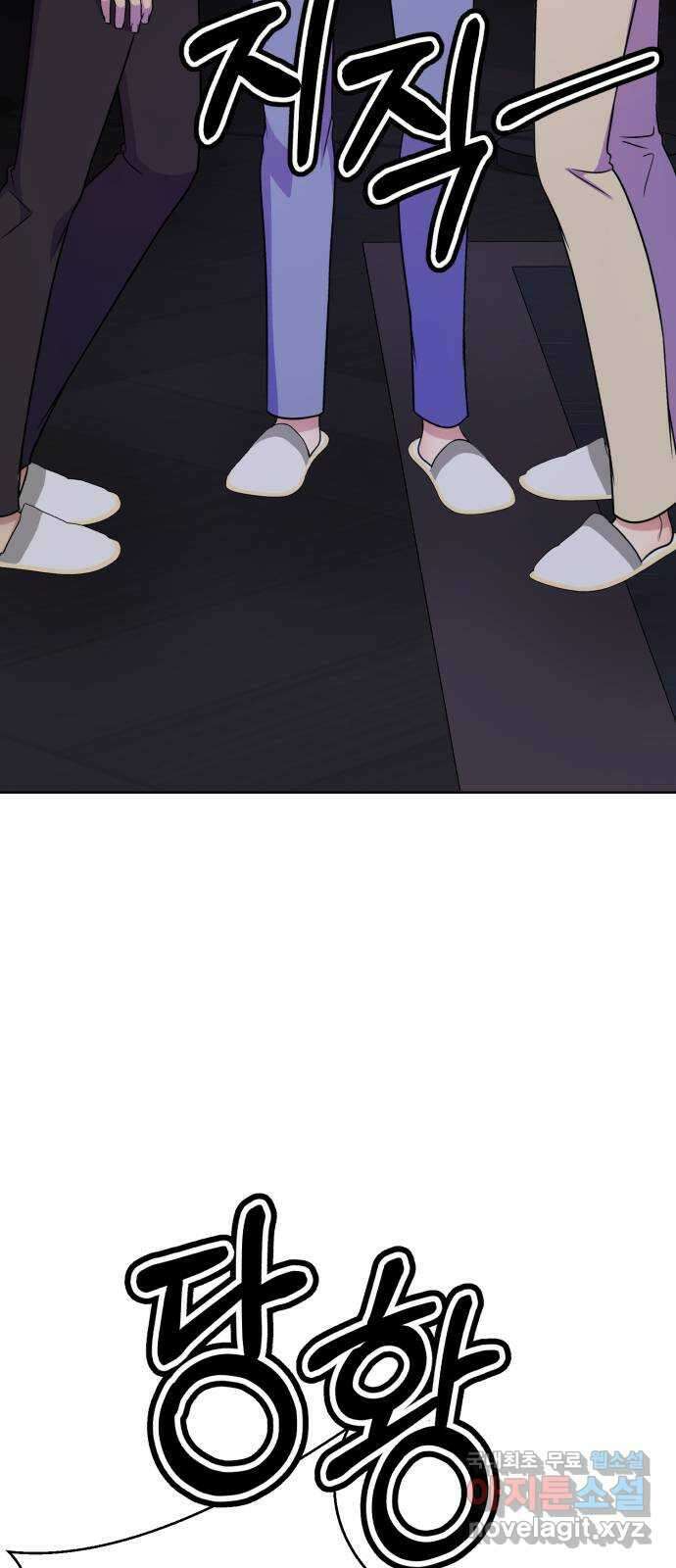 존잘주의 Hidden ending.1 100