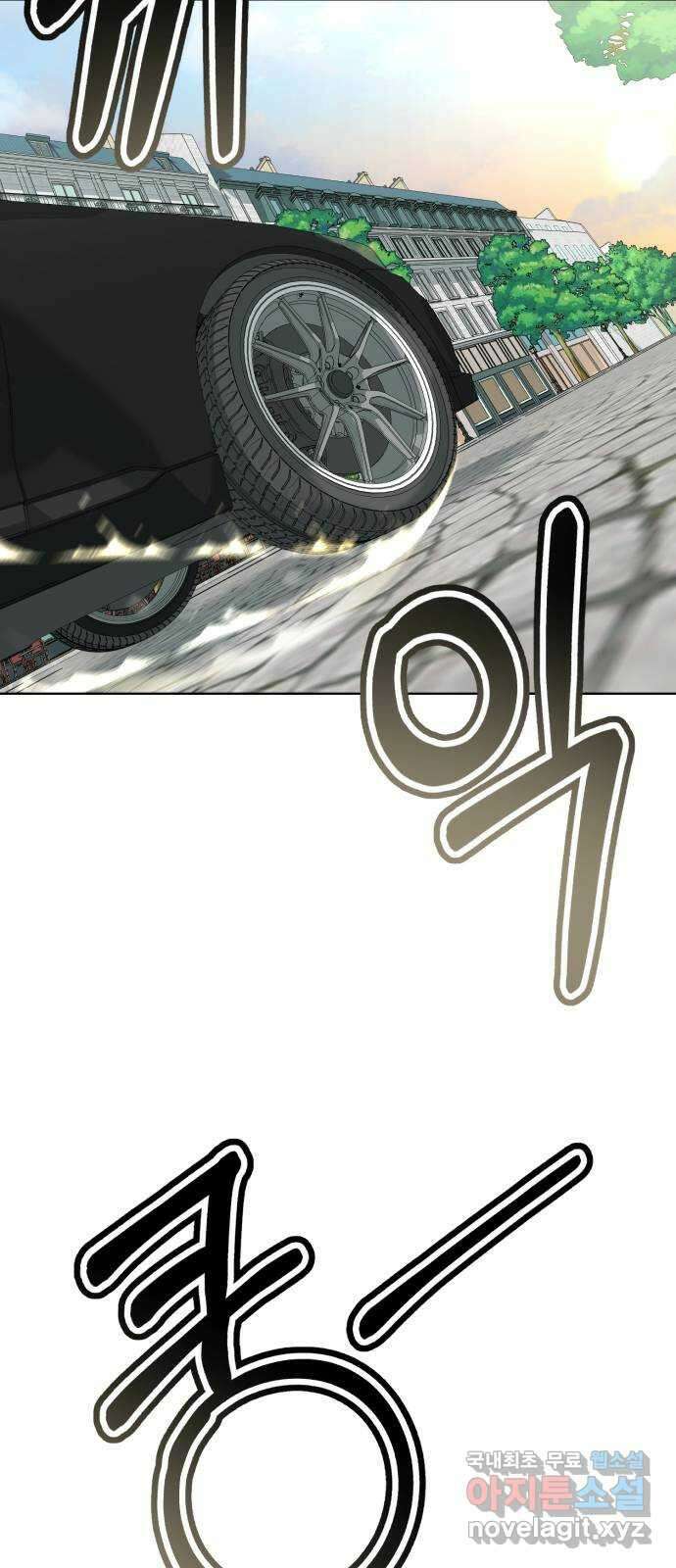 존잘주의 Hidden ending.1 116