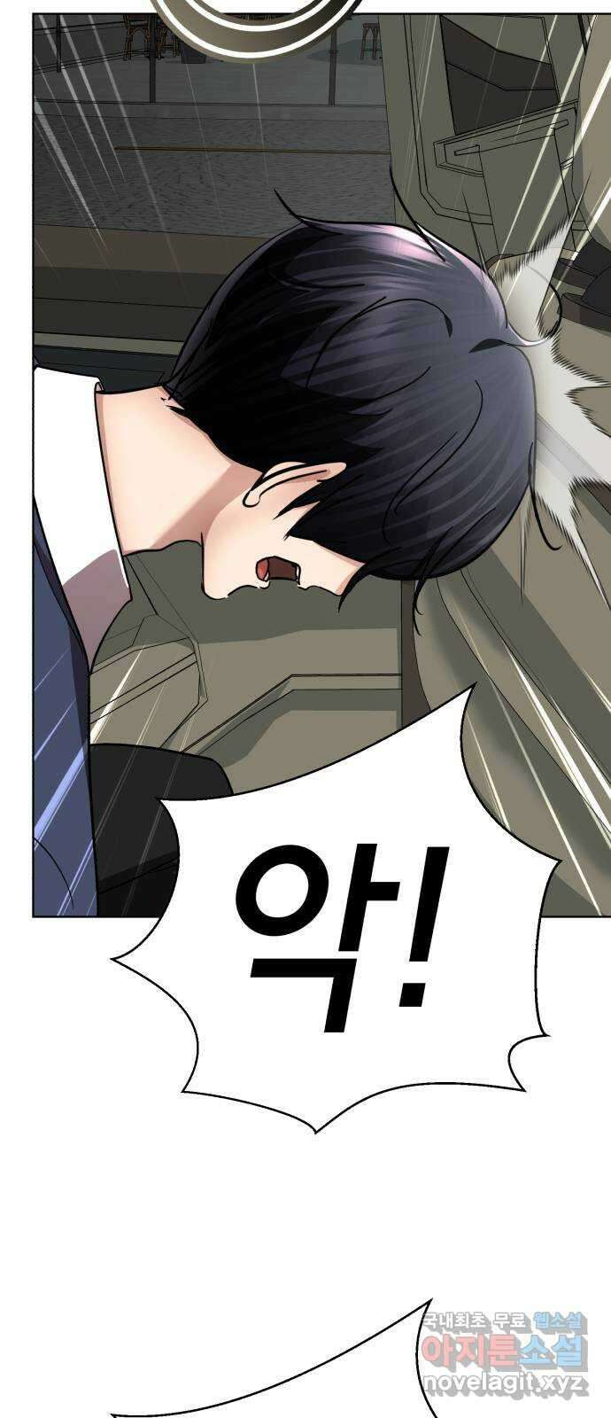 존잘주의 Hidden ending.1 117