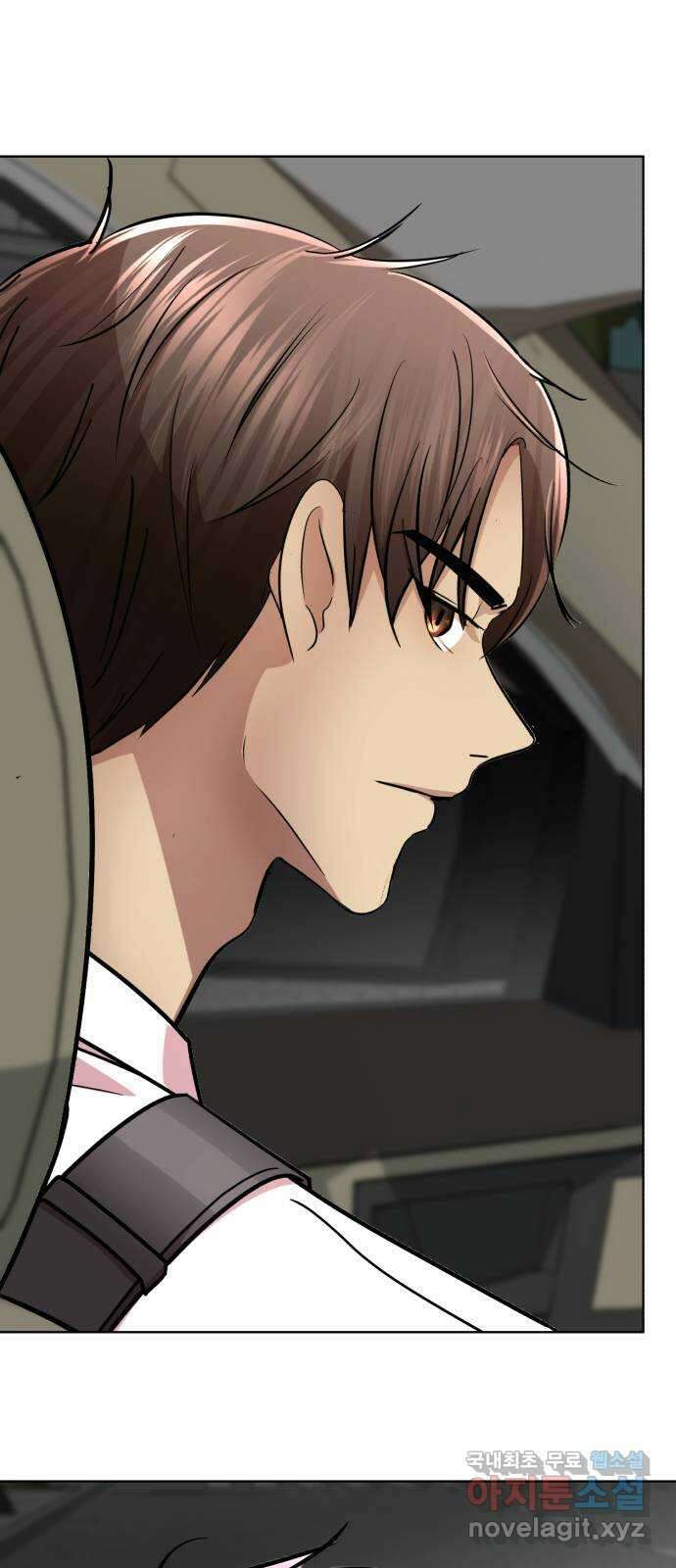 존잘주의 Hidden ending.1 122