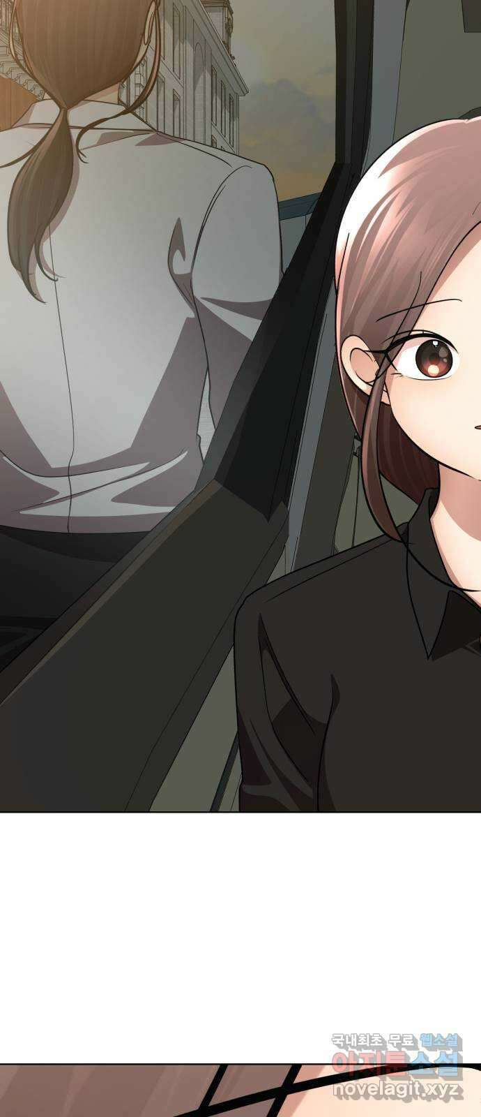 존잘주의 Hidden ending.1 126