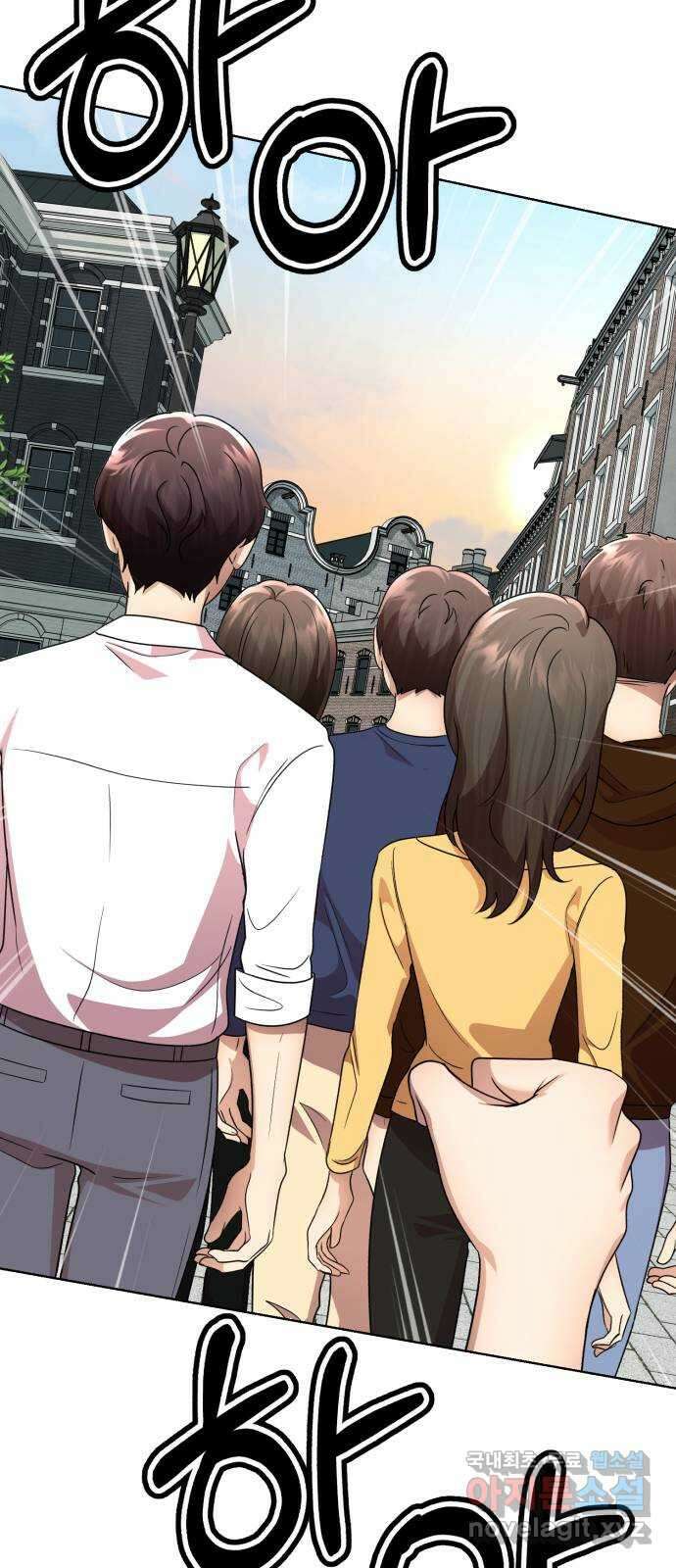 존잘주의 Hidden ending.1 131