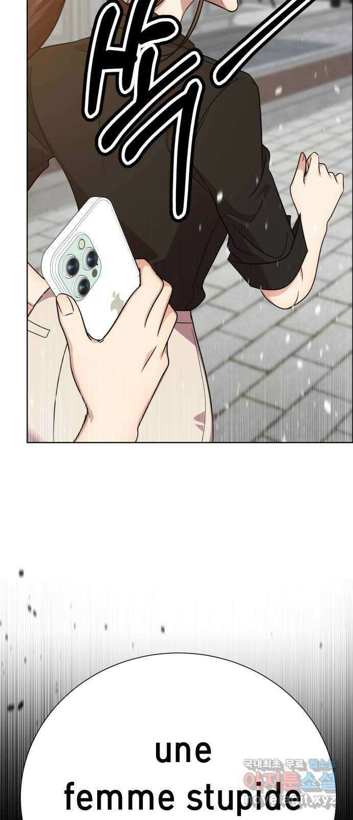 존잘주의 Hidden ending.1 134
