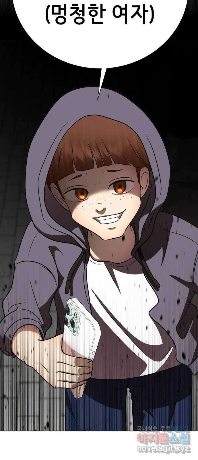 존잘주의 Hidden ending.1 135