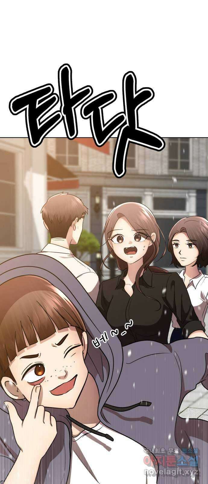 존잘주의 Hidden ending.1 136