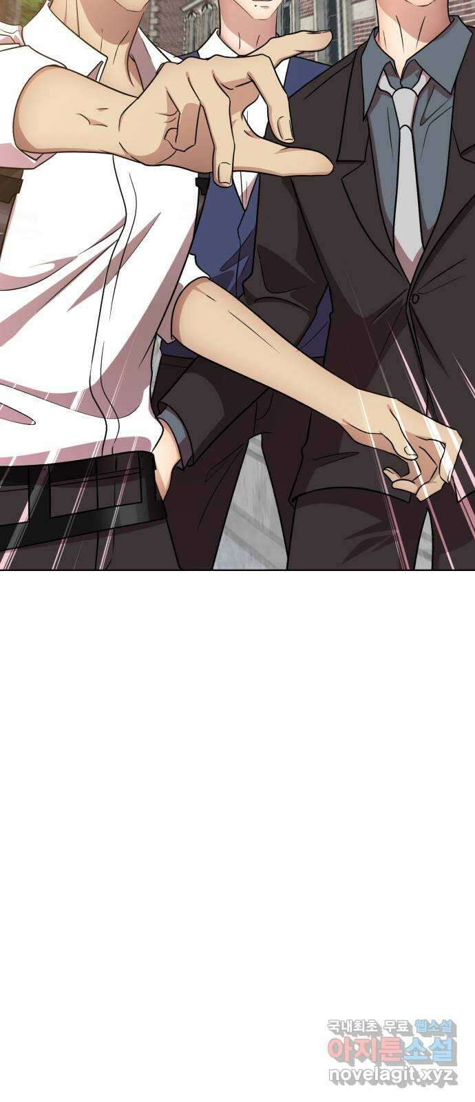 존잘주의 Hidden ending.1 139