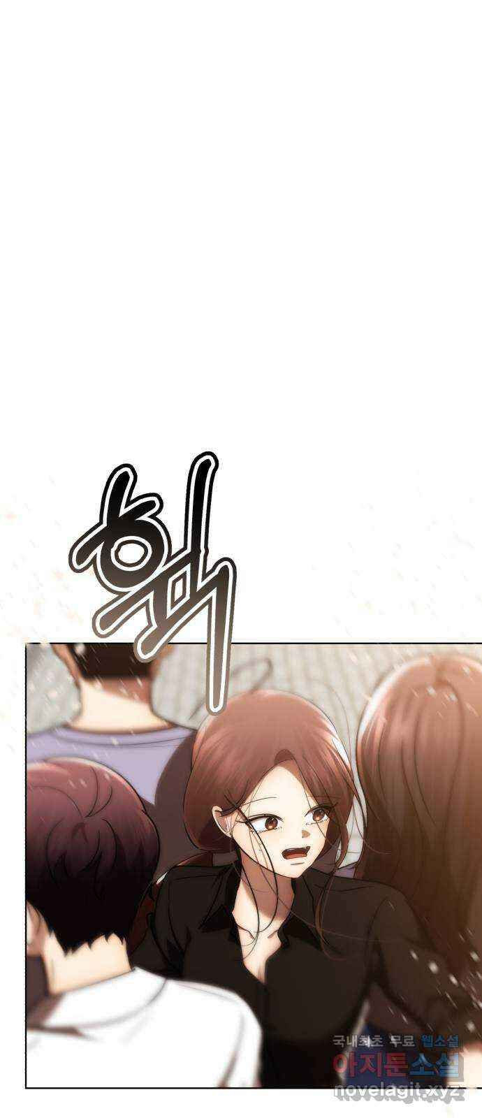 존잘주의 Hidden ending.1 141