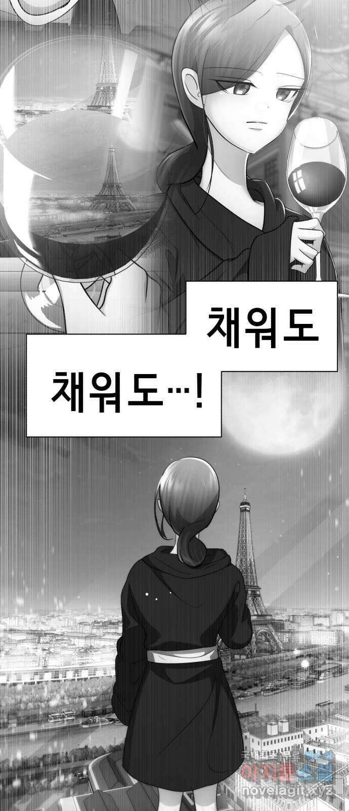 존잘주의 Hidden ending.1 145