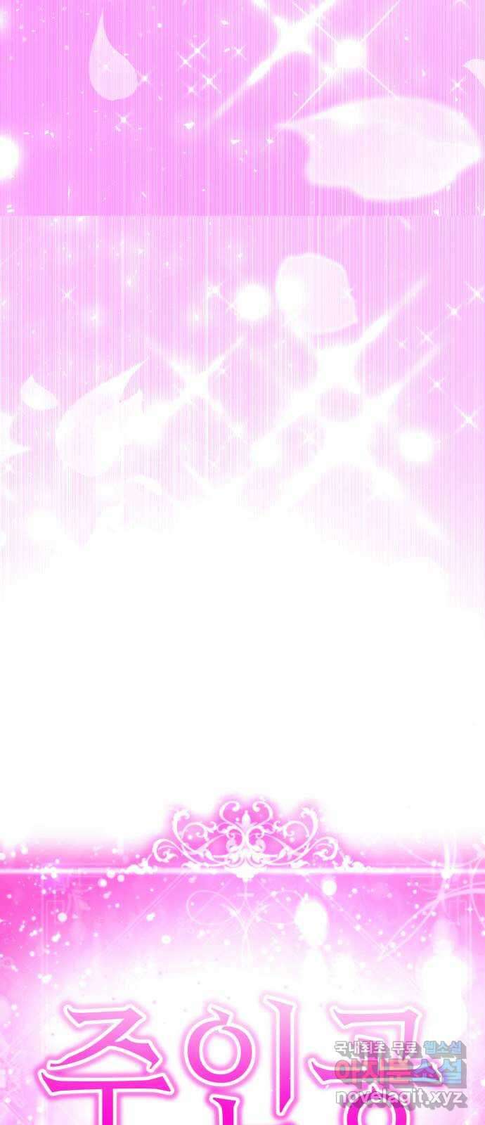 존잘주의 Hidden ending.1 159