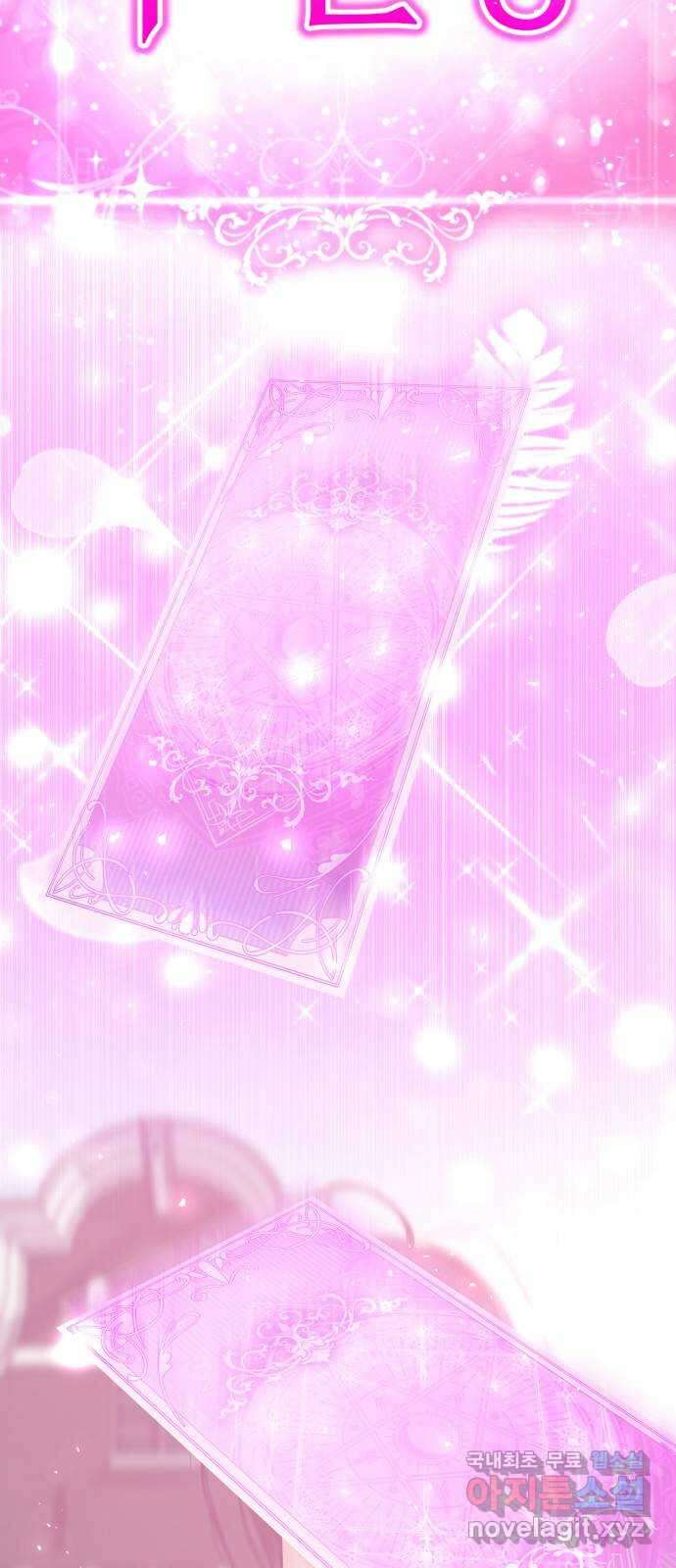 존잘주의 Hidden ending.1 160