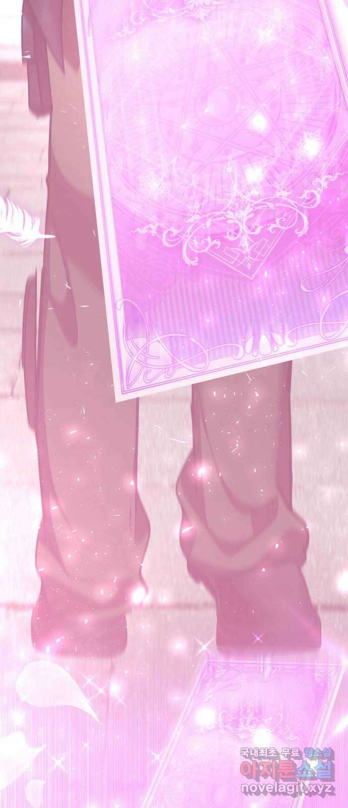 존잘주의 Hidden ending.1 162