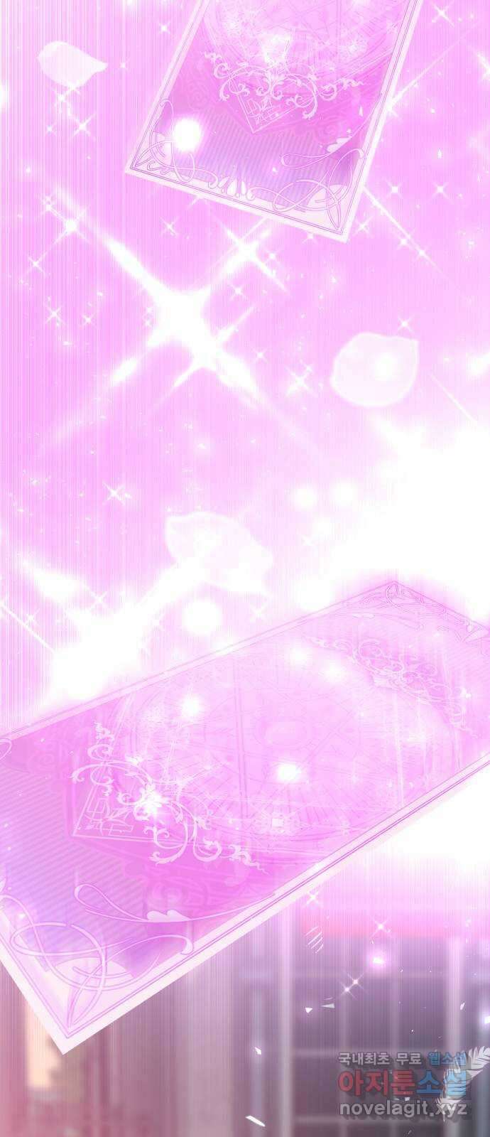 존잘주의 Hidden ending.1 163