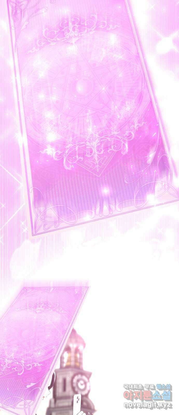 존잘주의 Hidden ending.1 166