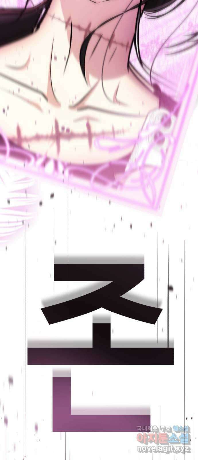 존잘주의 Hidden ending.1 171