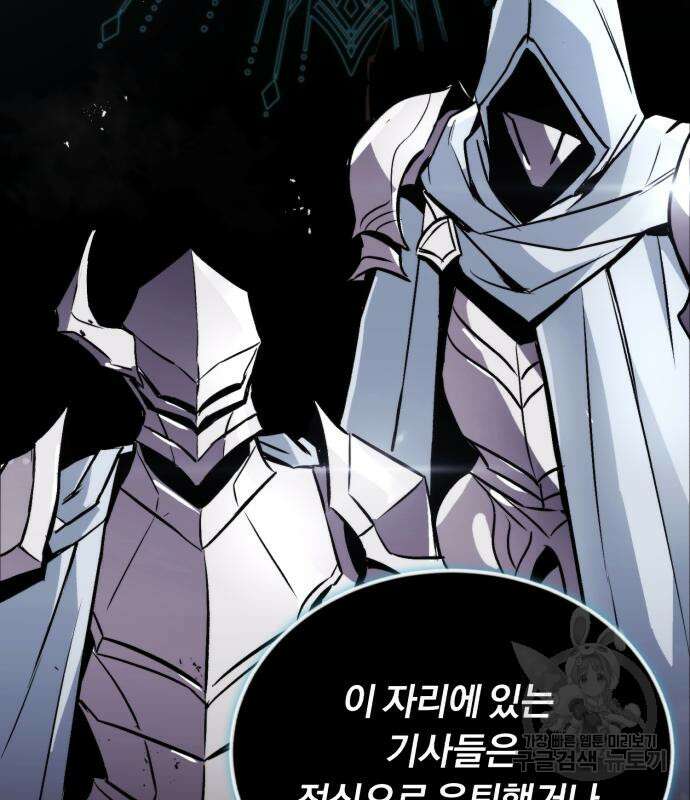 나태 공자, 노력 천재 되다 97화 23