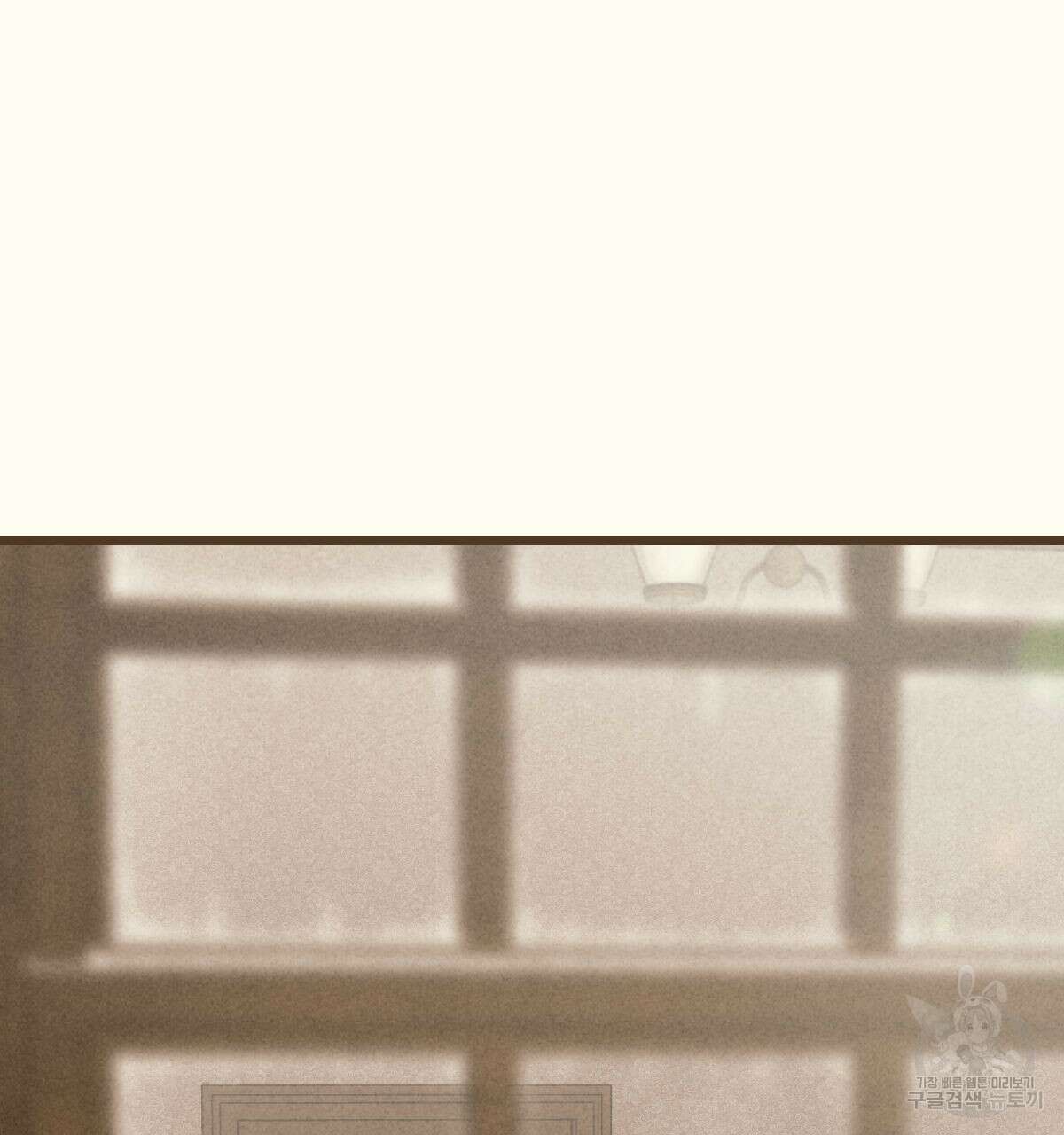 해후(BL) 47화 7