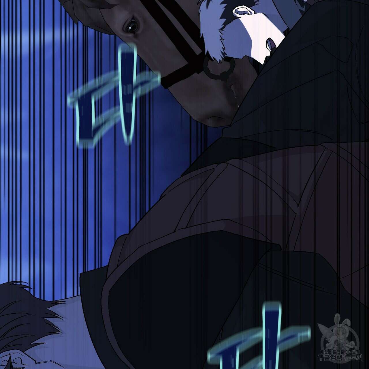 영원한 계약 78화 13