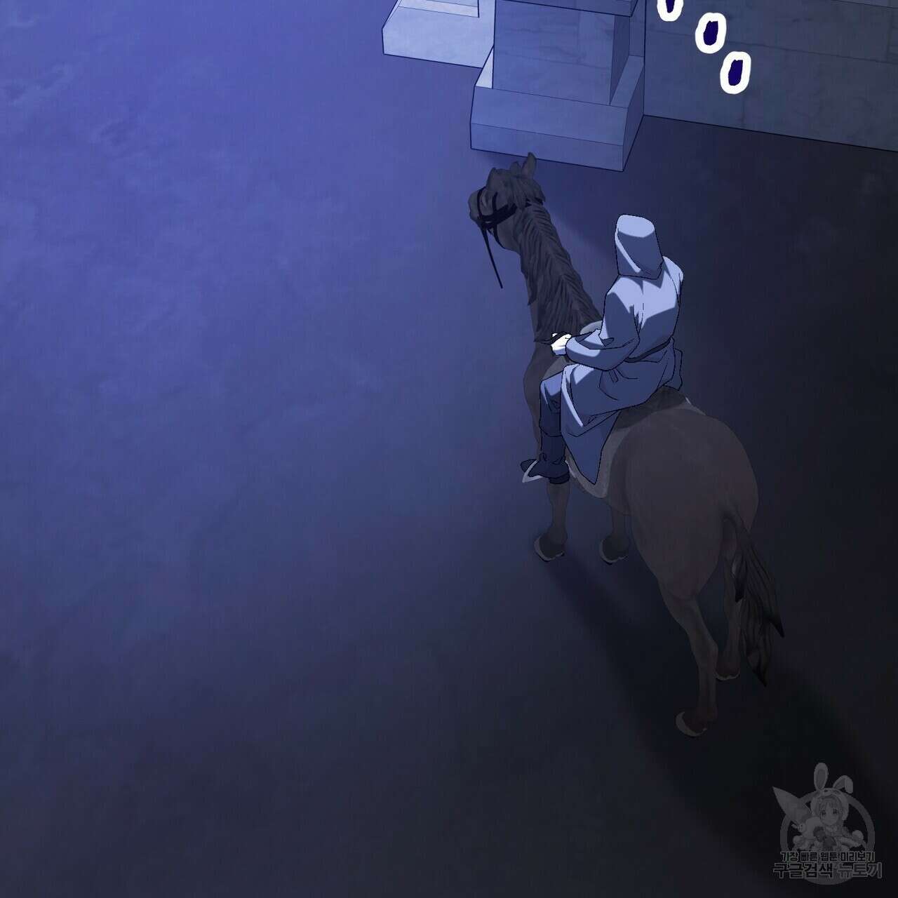 영원한 계약 78화 27