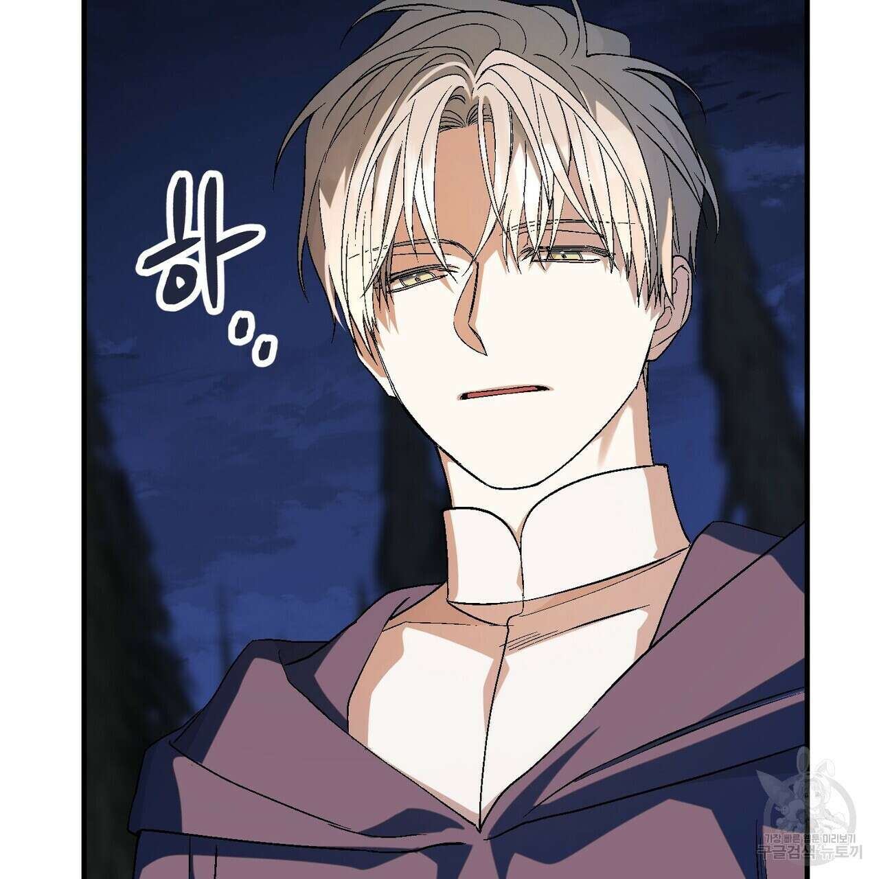 영원한 계약 78화 41