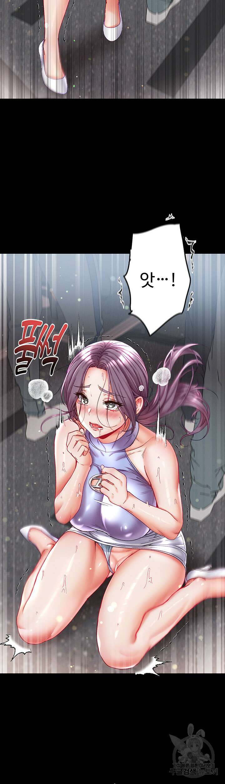 대물 제자 47화 7