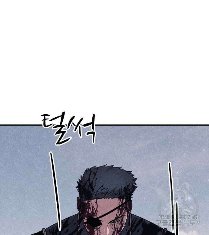 좀비X슬래셔 28화 25