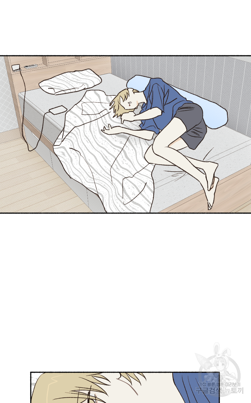 눈이 녹은 자리 19화 28