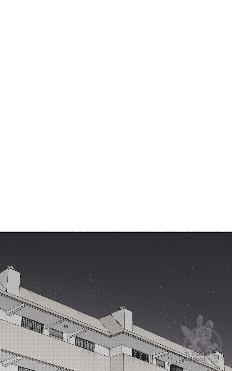 눈이 녹은 자리 19화 37