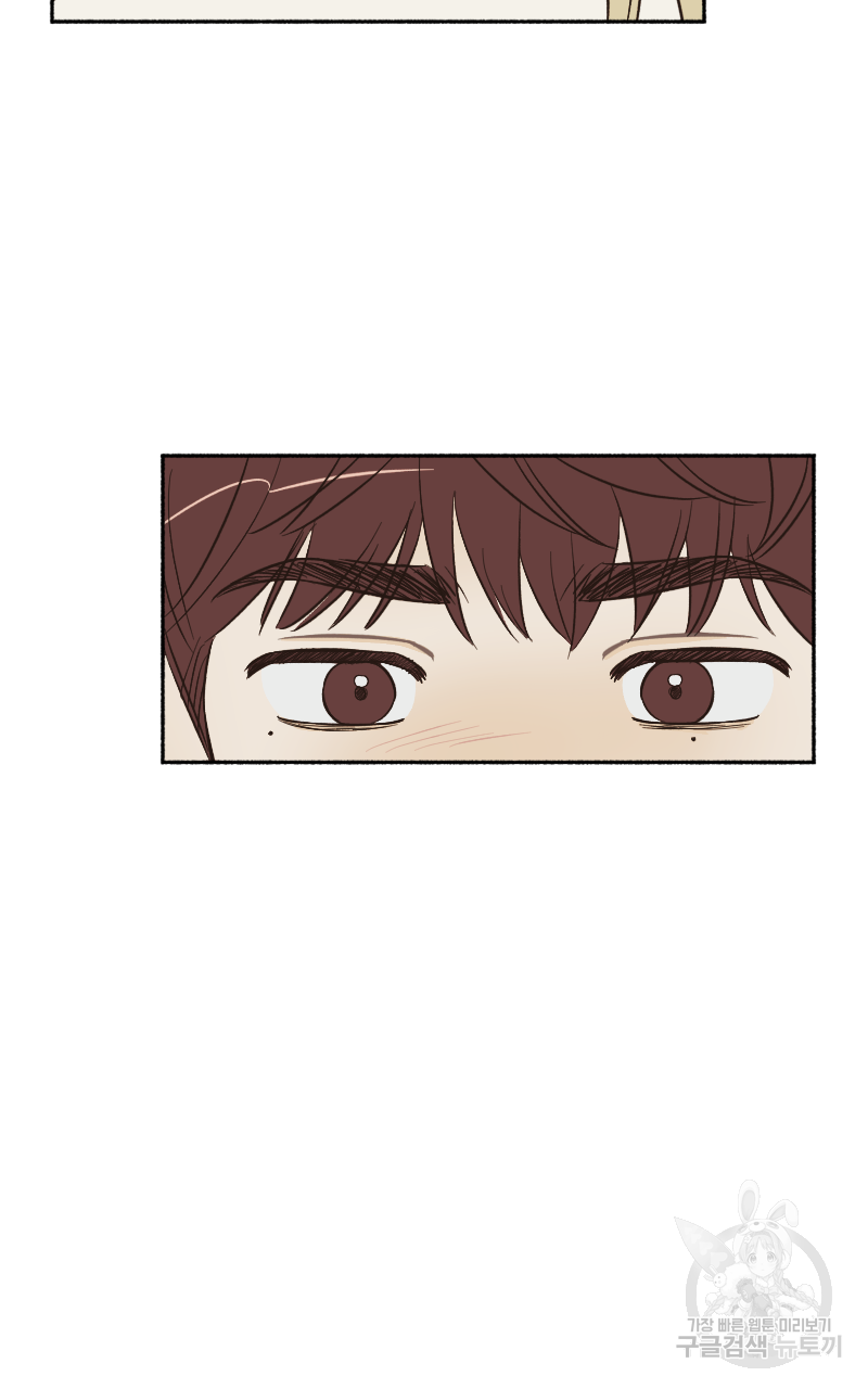 눈이 녹은 자리 19화 46