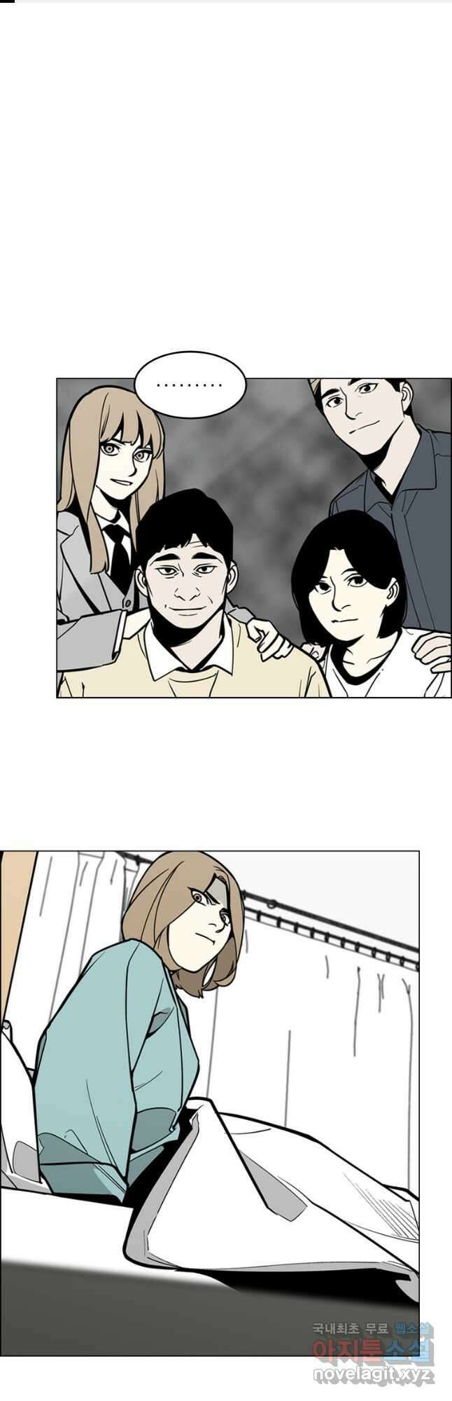 돈나무 34화 1