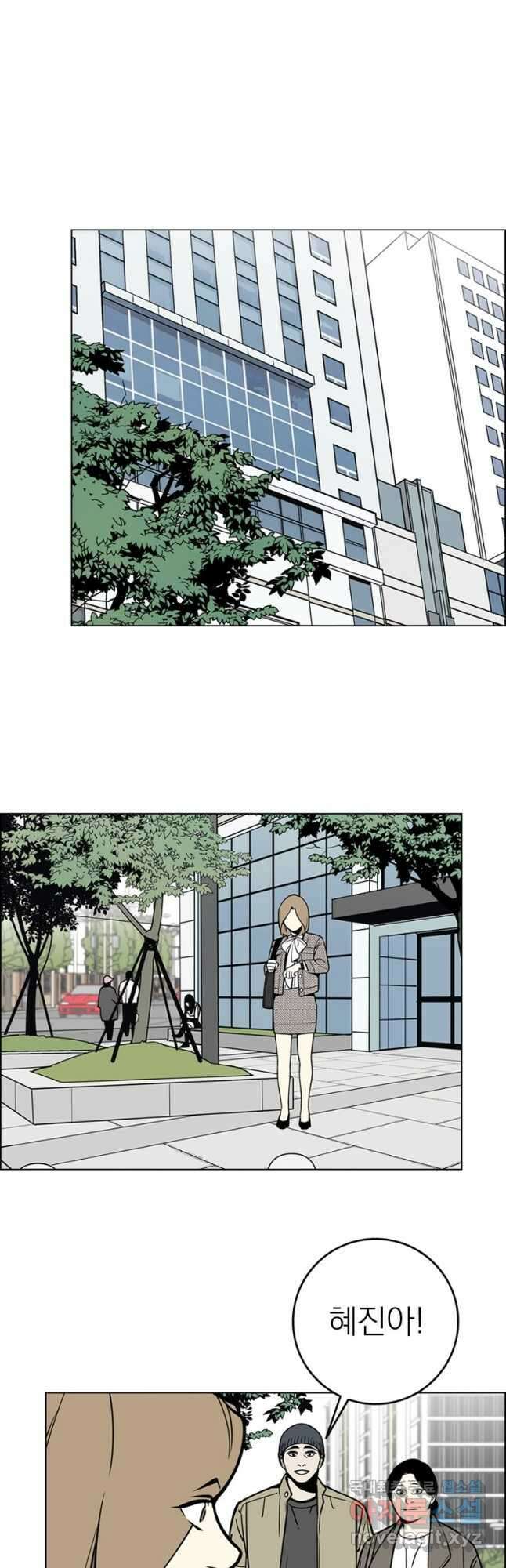 돈나무 34화 3