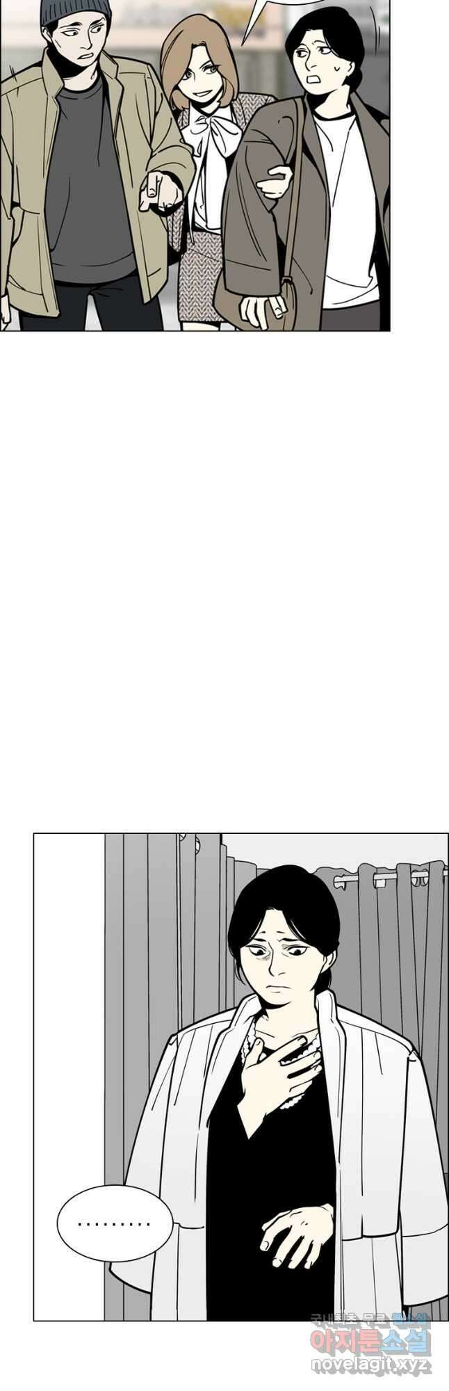 돈나무 34화 7