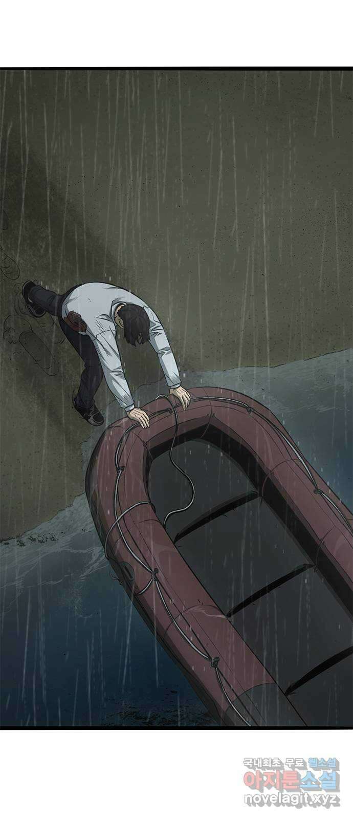 사형소년 72화_김신 1