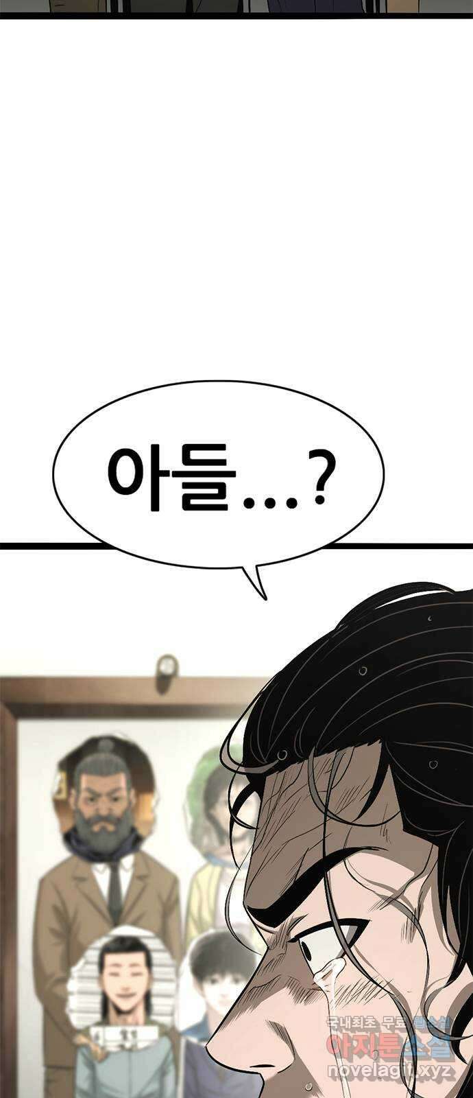 사형소년 72화_김신 28