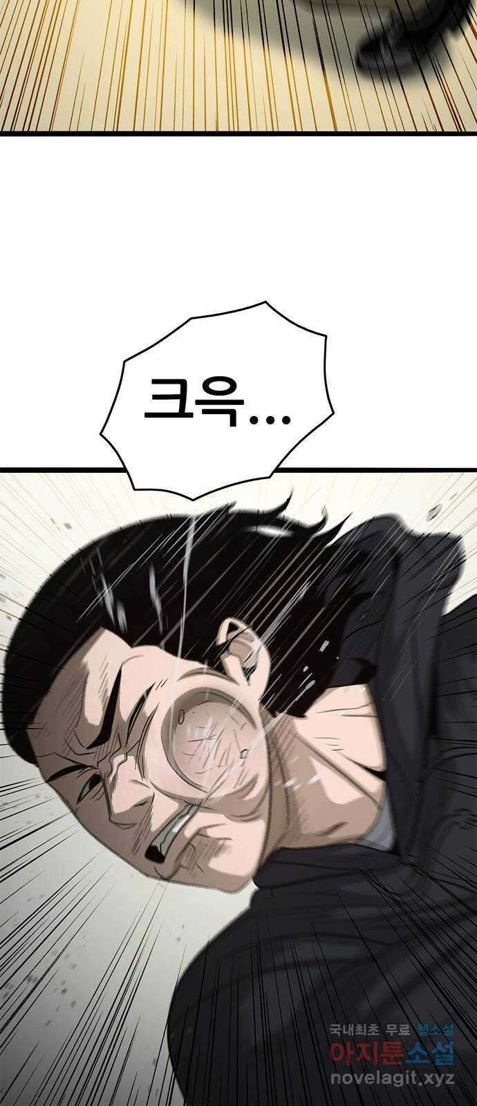 사형소년 72화_김신 61