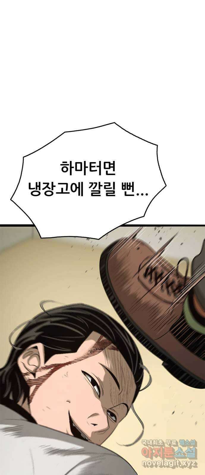 사형소년 72화_김신 80