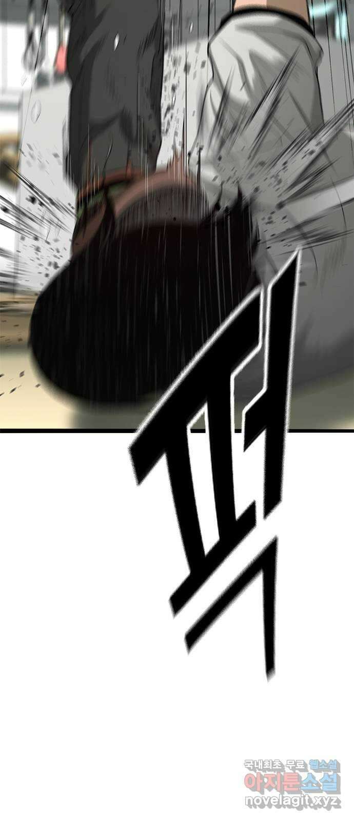 사형소년 72화_김신 82