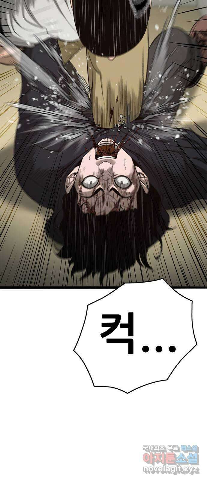 사형소년 72화_김신 100