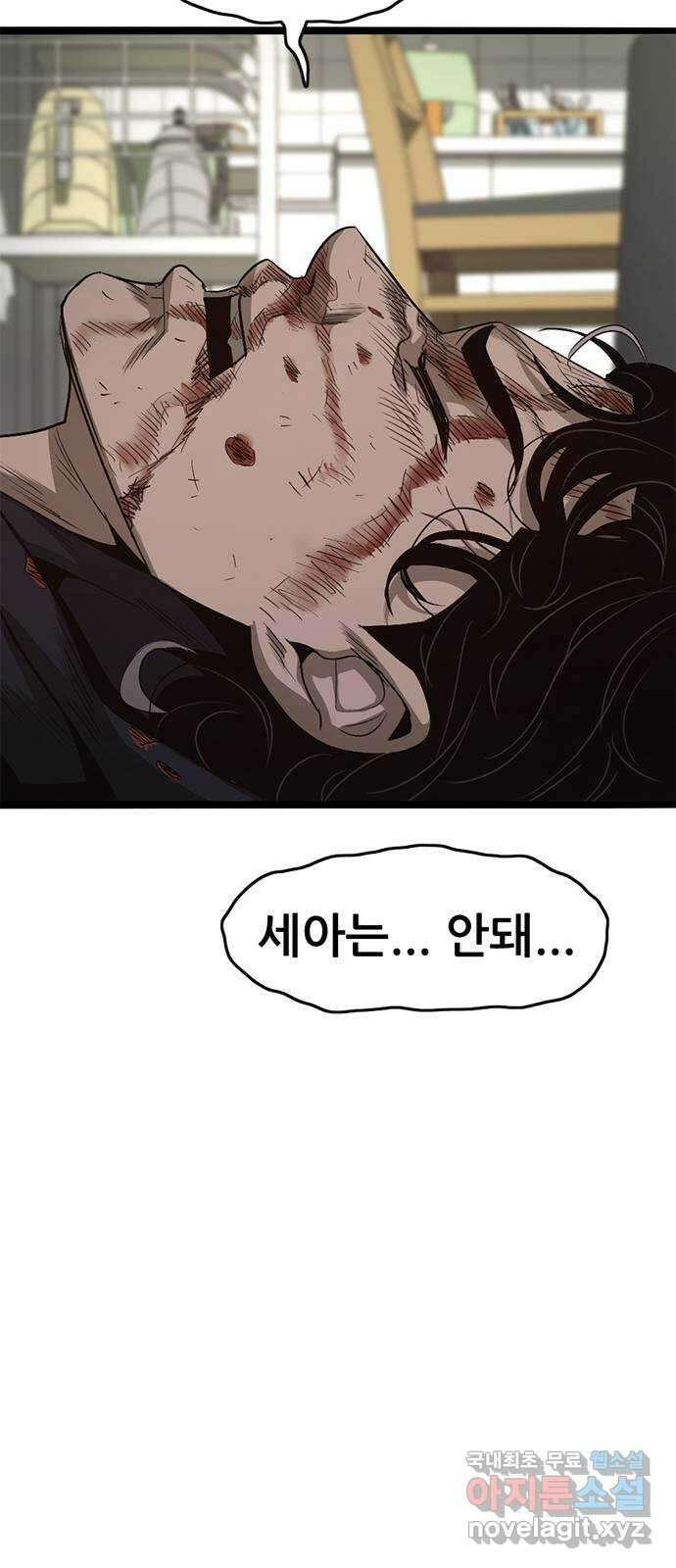 사형소년 72화_김신 111
